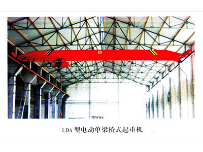 黑龍江電動(dòng)單梁橋式起重機(jī)
